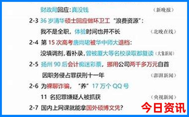 南京到威海沿途有哪些景点